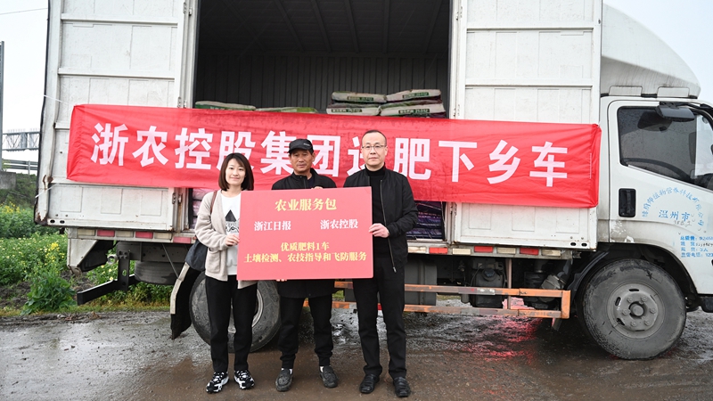 榨菜長(zhǎng)不大？農(nóng)機(jī)調(diào)配有困難？浙農(nóng)控股聯(lián)合浙江日?qǐng)?bào)惠農(nóng)服務(wù)來(lái)啦